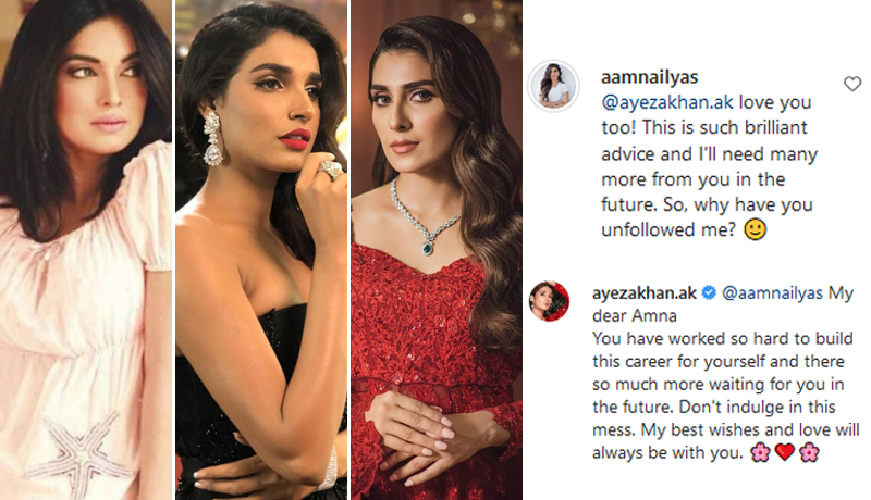 Amna Ilyas Addresses Uproar For Body Shaming Aaminah Haq Grazia Pakistan